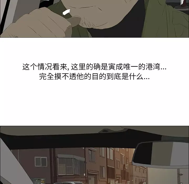 逆伦第31话