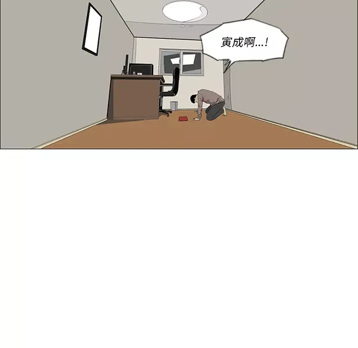 逆伦-第31话 - 图片 65