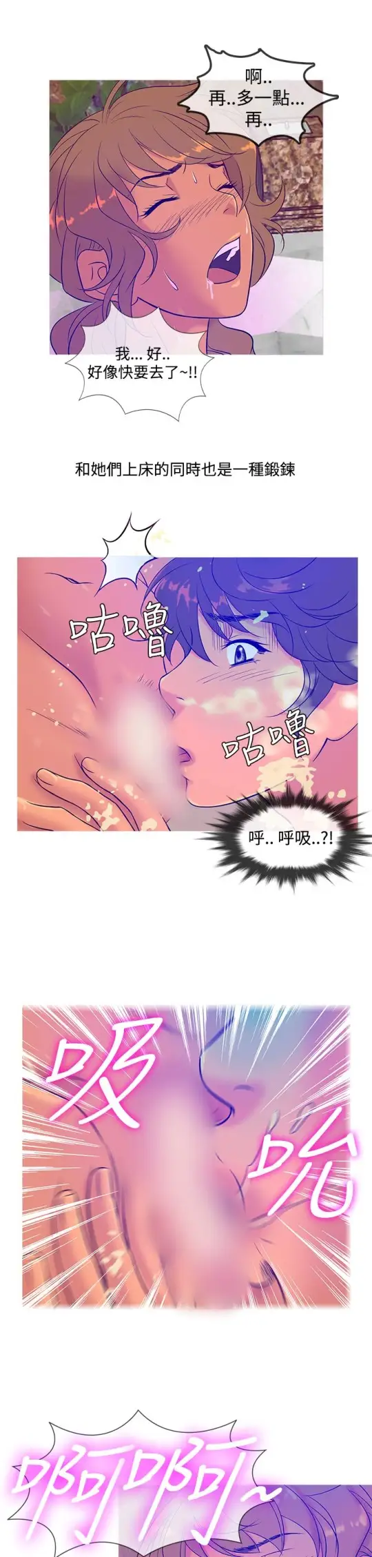 Heaven第9话
