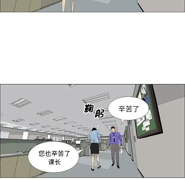 逆伦第31话
