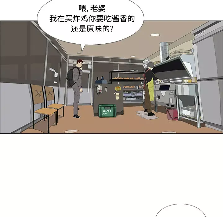 逆伦第31话