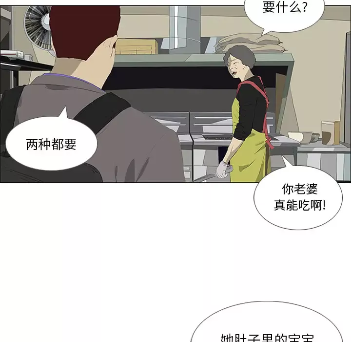 逆伦-第31话 - 图片 75