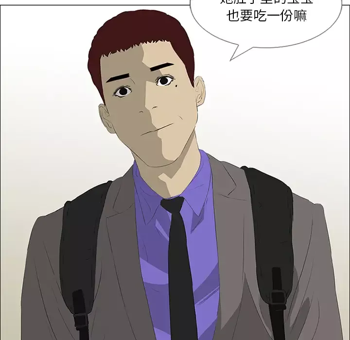 逆伦-第31话 - 图片 76