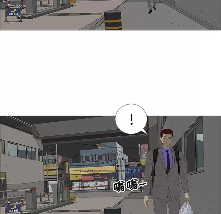 逆伦-第31话 - 图片 79