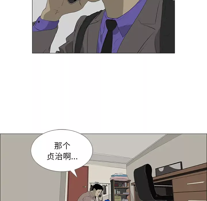 逆伦-第31话 - 图片 81