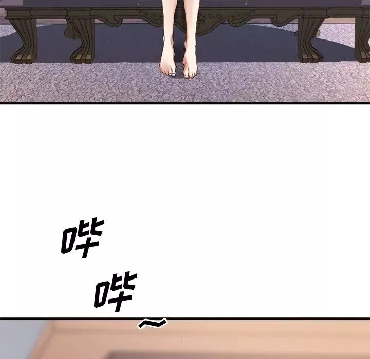 慾望食物鏈第30話