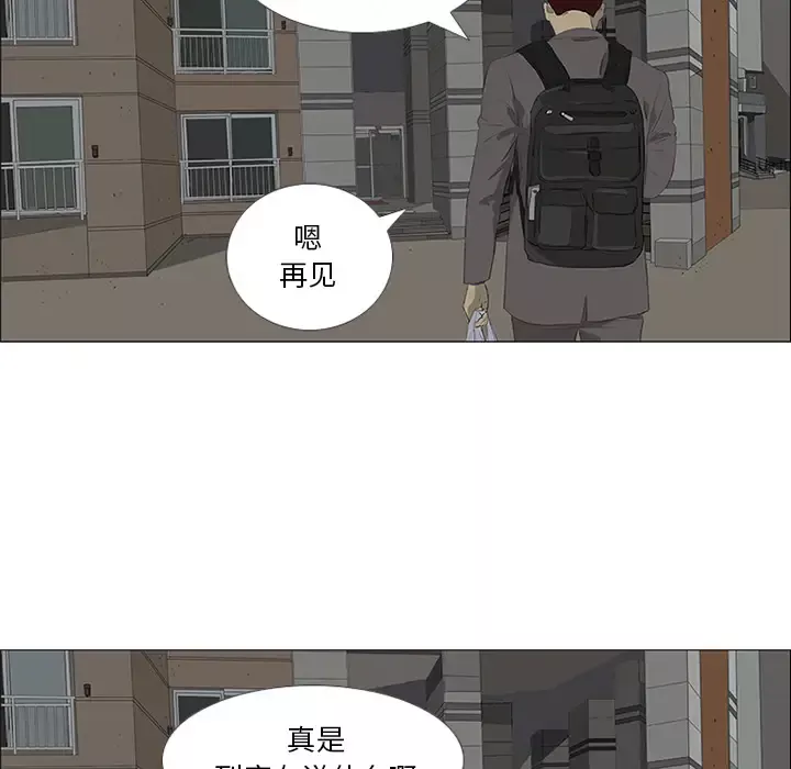 逆伦-第31话 - 图片 86