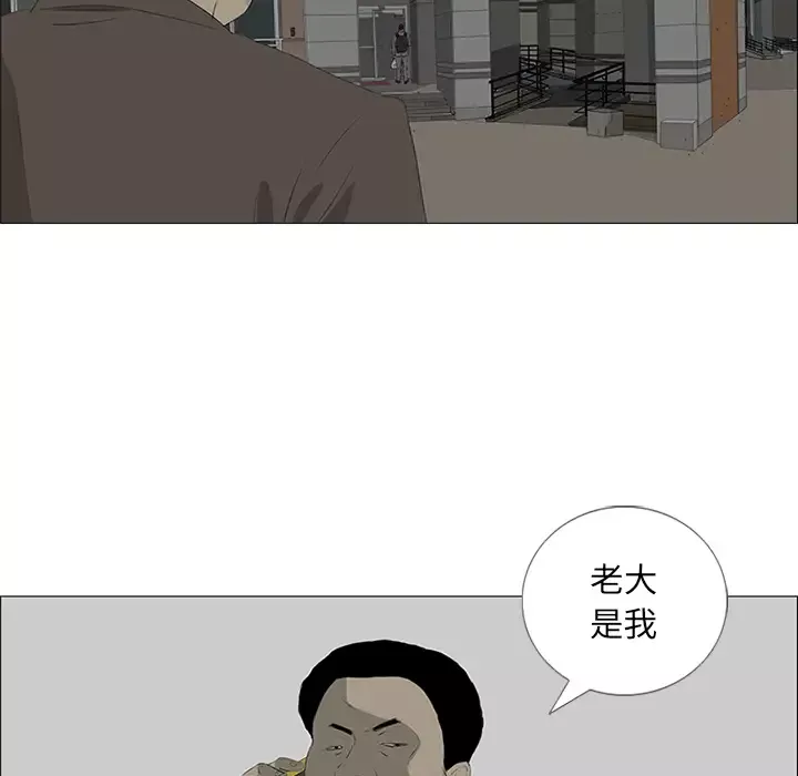 逆伦第31话