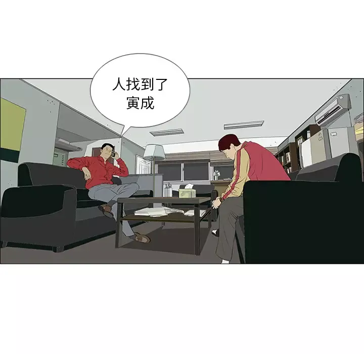 逆伦第31话