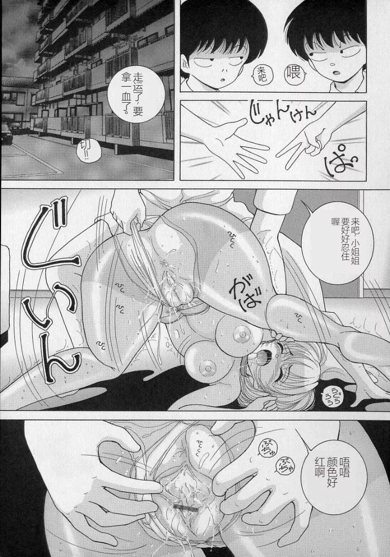 女教师奈落の教坛-女教师奈落の教坛2 - 图片 25
