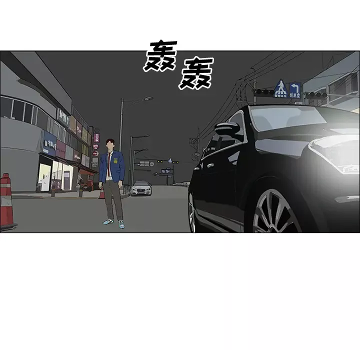 逆伦-第32话 - 图片 21