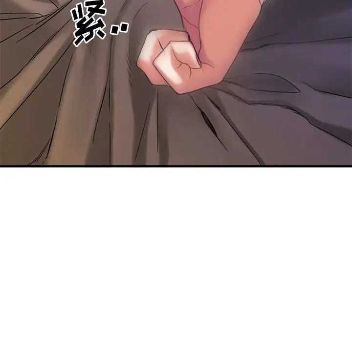 慾望食物链第30话