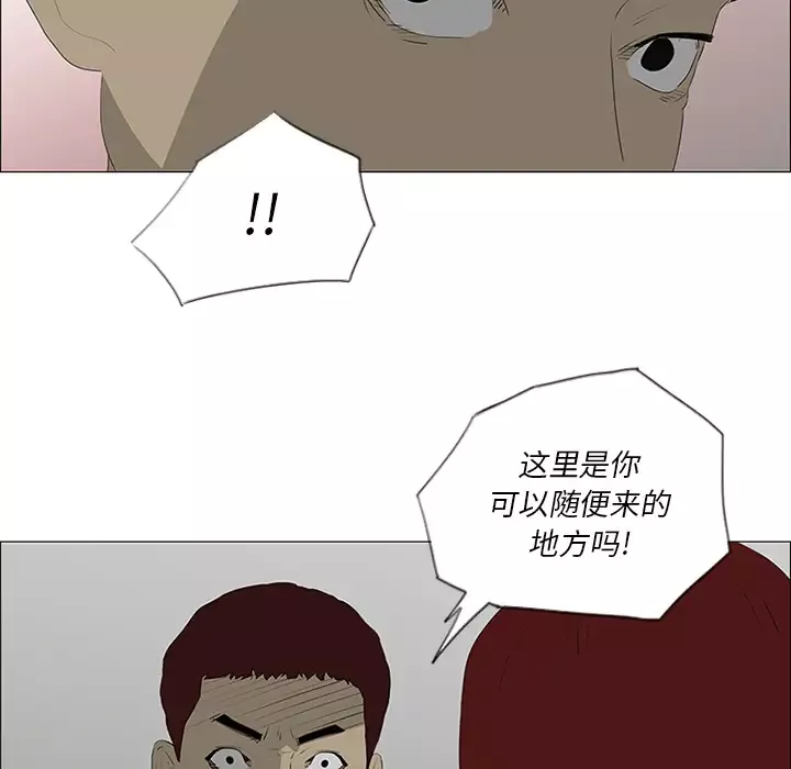 逆伦-第32话 - 图片 32