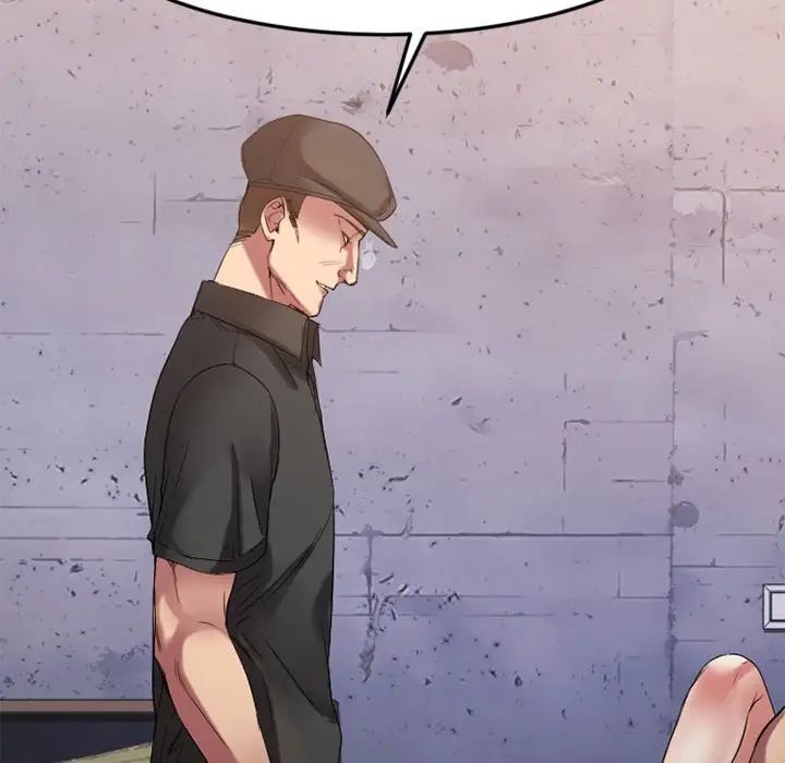 慾望食物鏈第30話