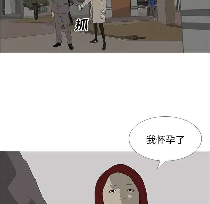 逆伦-第32话 - 图片 37