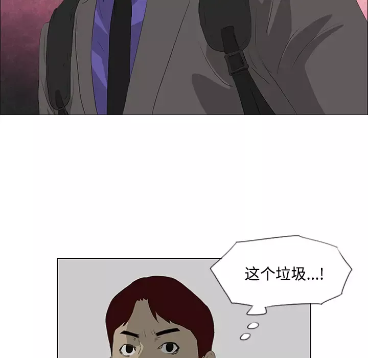 逆伦-第32话 - 图片 41
