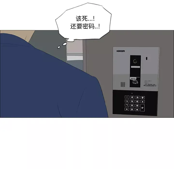 逆伦第32话
