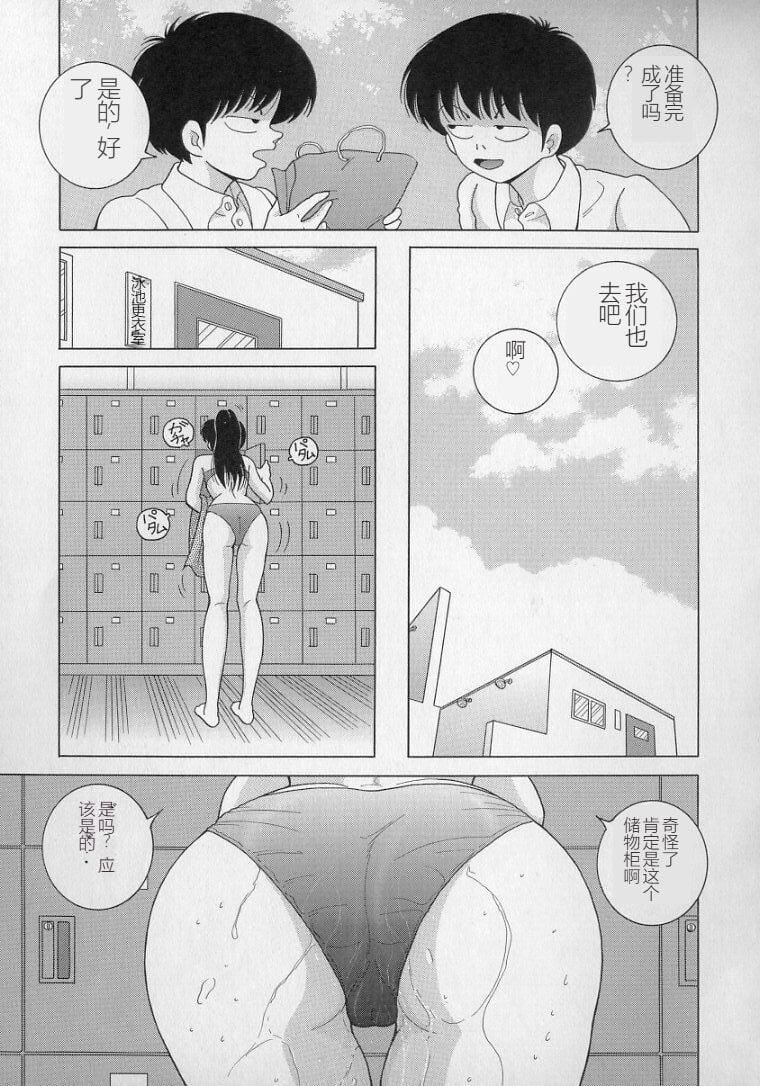 女教师奈落の教坛女教师奈落の教坛2