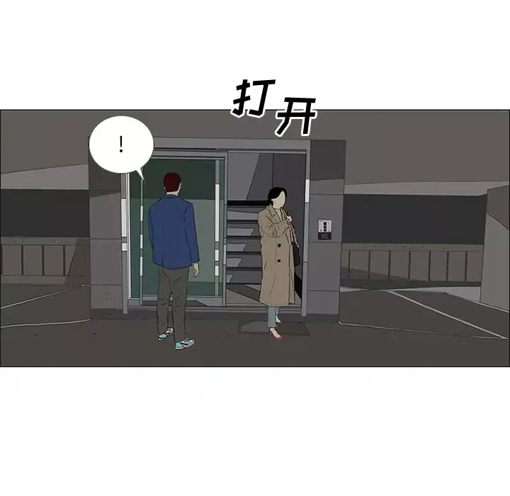 逆伦第32话