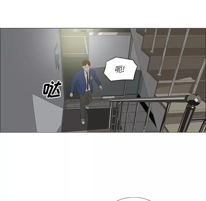 逆伦第32话