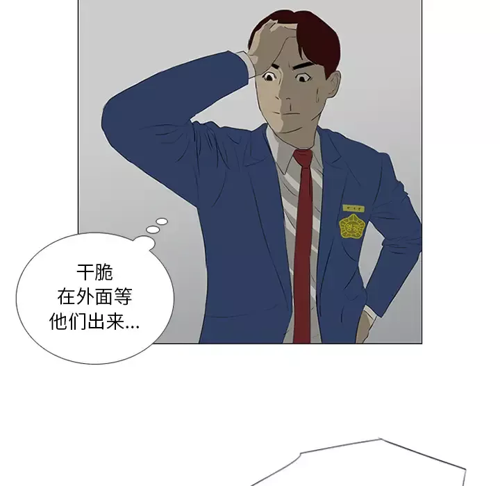 逆伦第32话