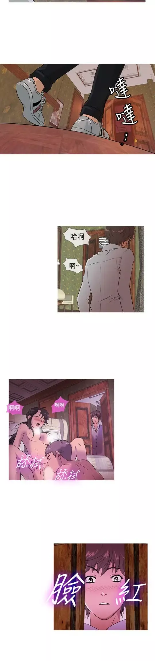 Heaven第13话