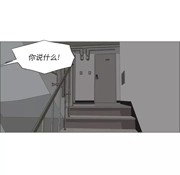 逆伦第32话