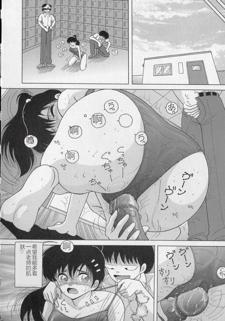 女教师奈落の教坛-女教师奈落の教坛2 - 图片 76