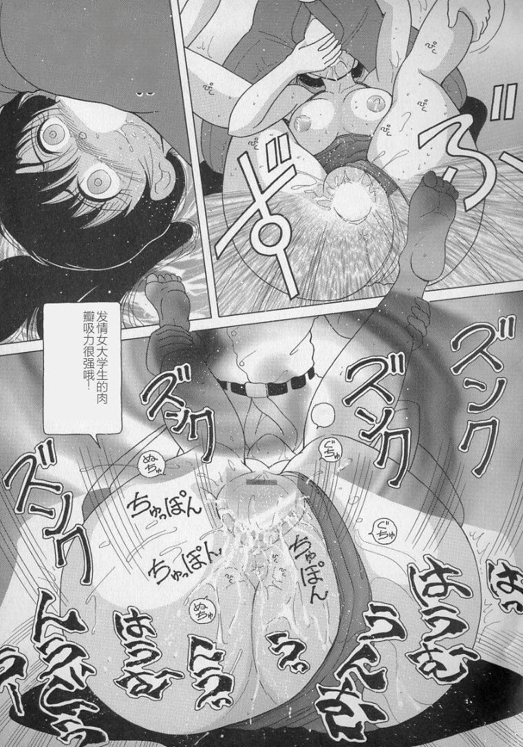 女教师奈落の教坛女教师奈落の教坛2