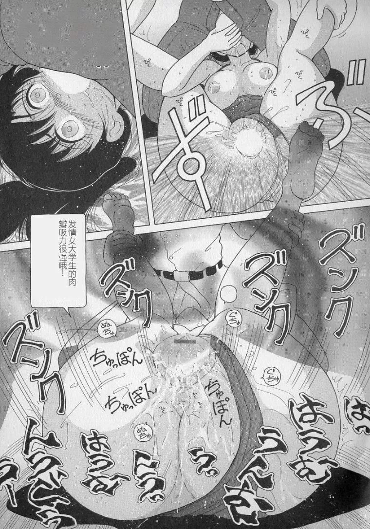 女教师奈落の教坛-女教师奈落の教坛2 - 图片 83