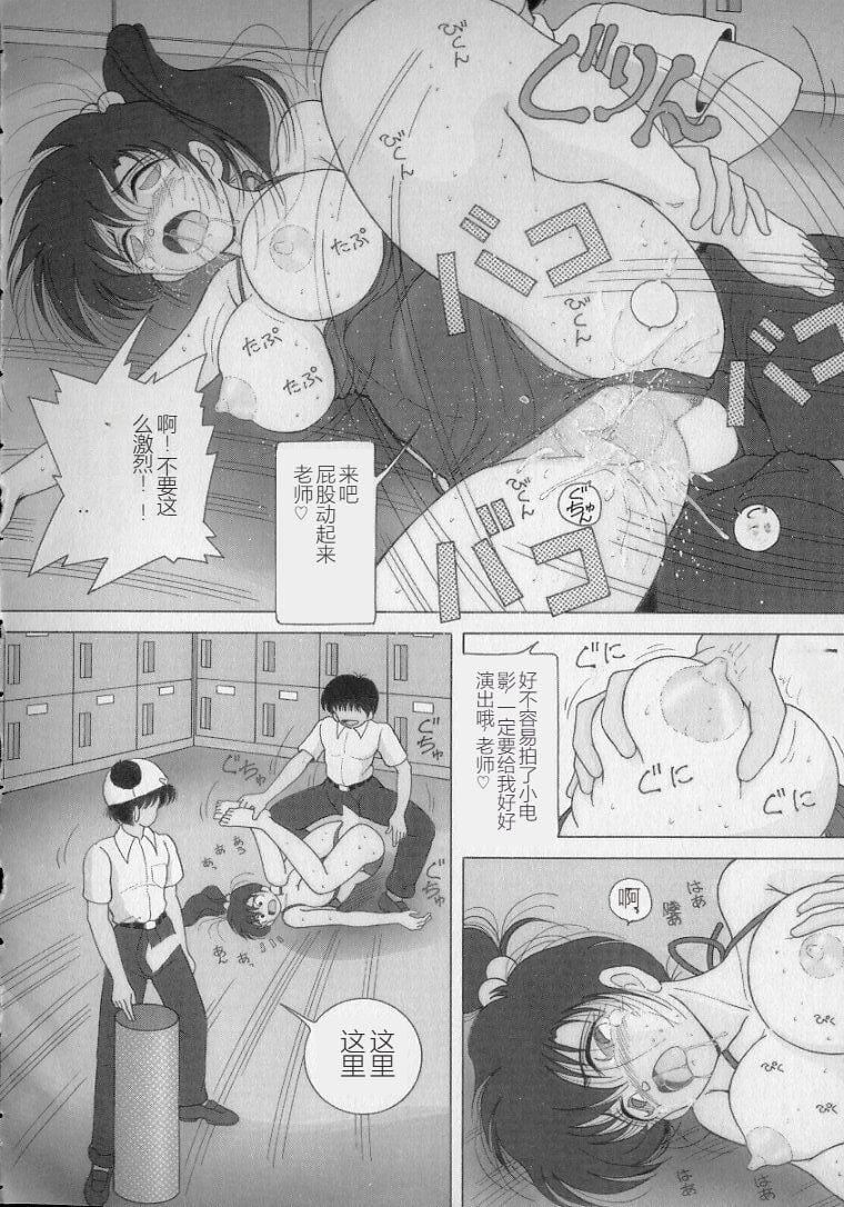 女教师奈落の教坛女教师奈落の教坛2