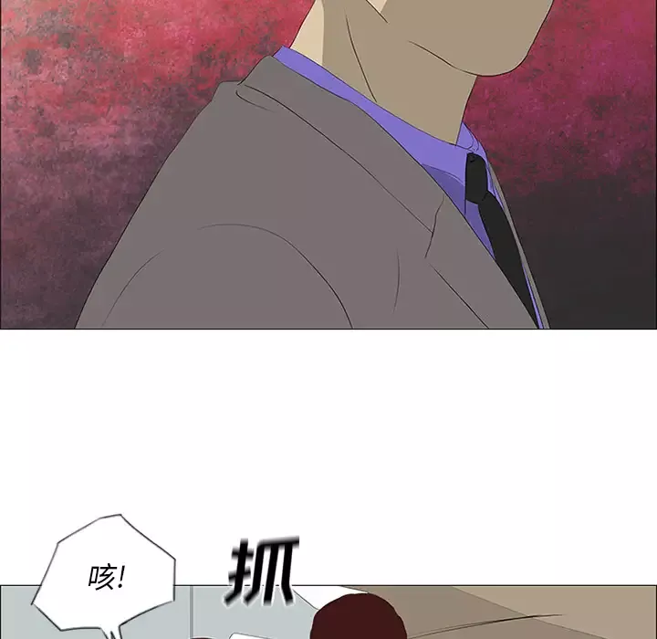 逆伦第32话