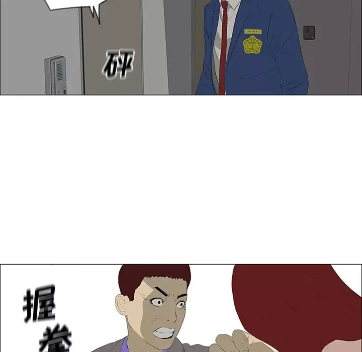 逆伦第32话