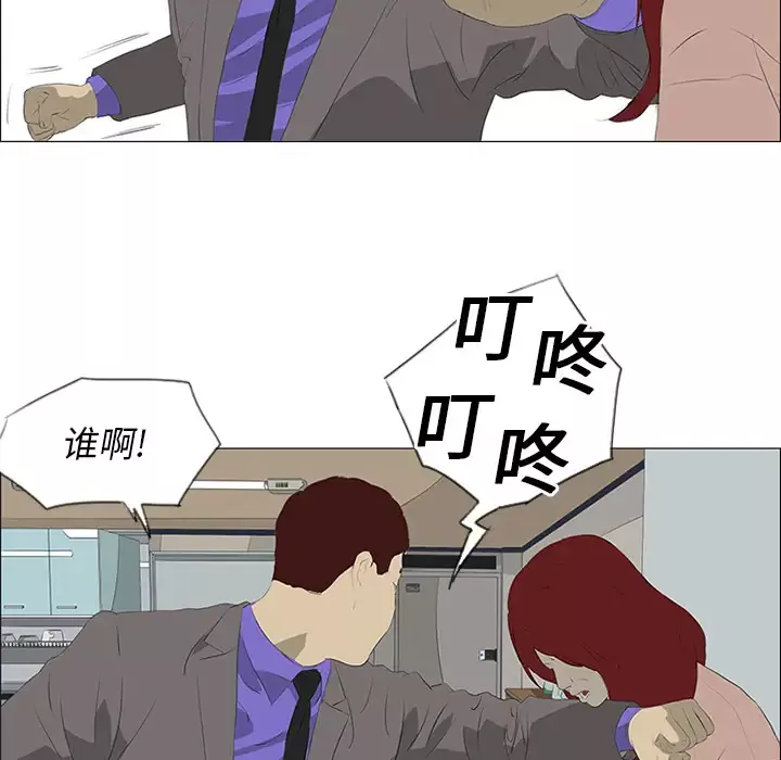 逆伦第32话