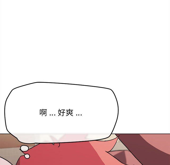 大学生活就从社团开始第11话