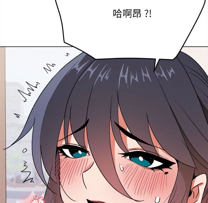 大学生活就从社团开始第11话