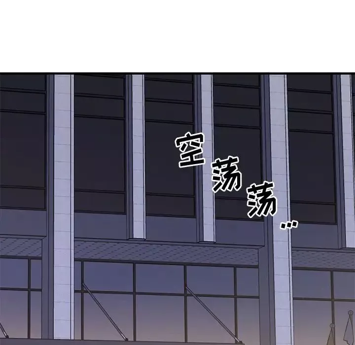 慾望食物链-第31话 - 图片 25