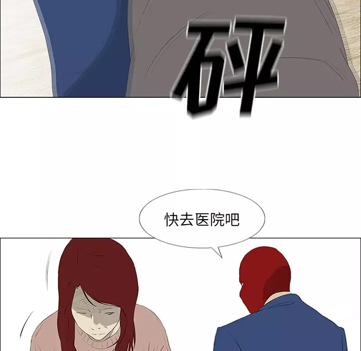 逆伦-第33话 - 图片 12