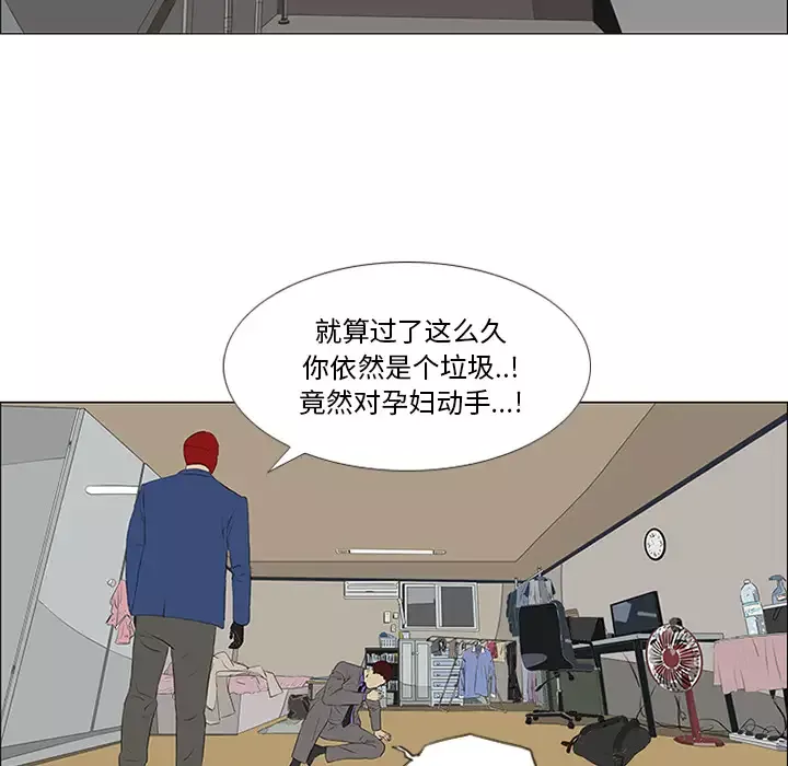 逆伦第33话