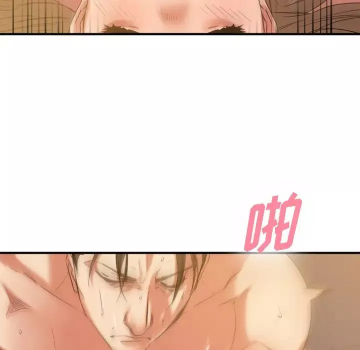 慾望食物鏈第31話