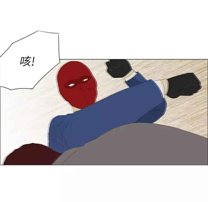 逆伦第33话