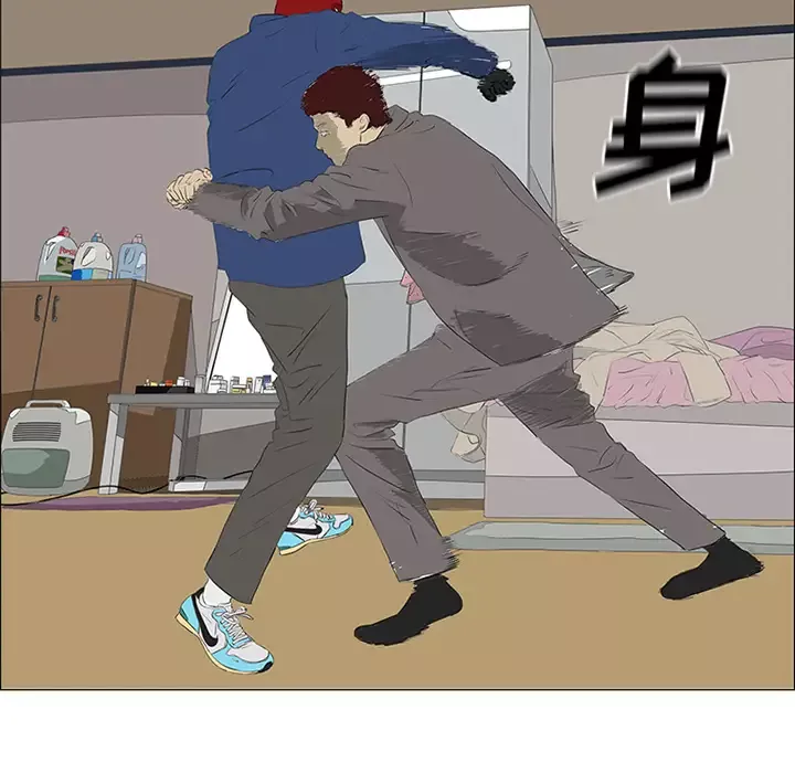 逆伦-第33话 - 图片 25