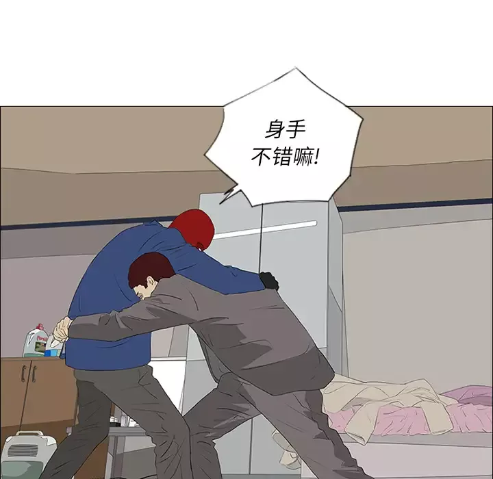 逆伦-第33话 - 图片 28