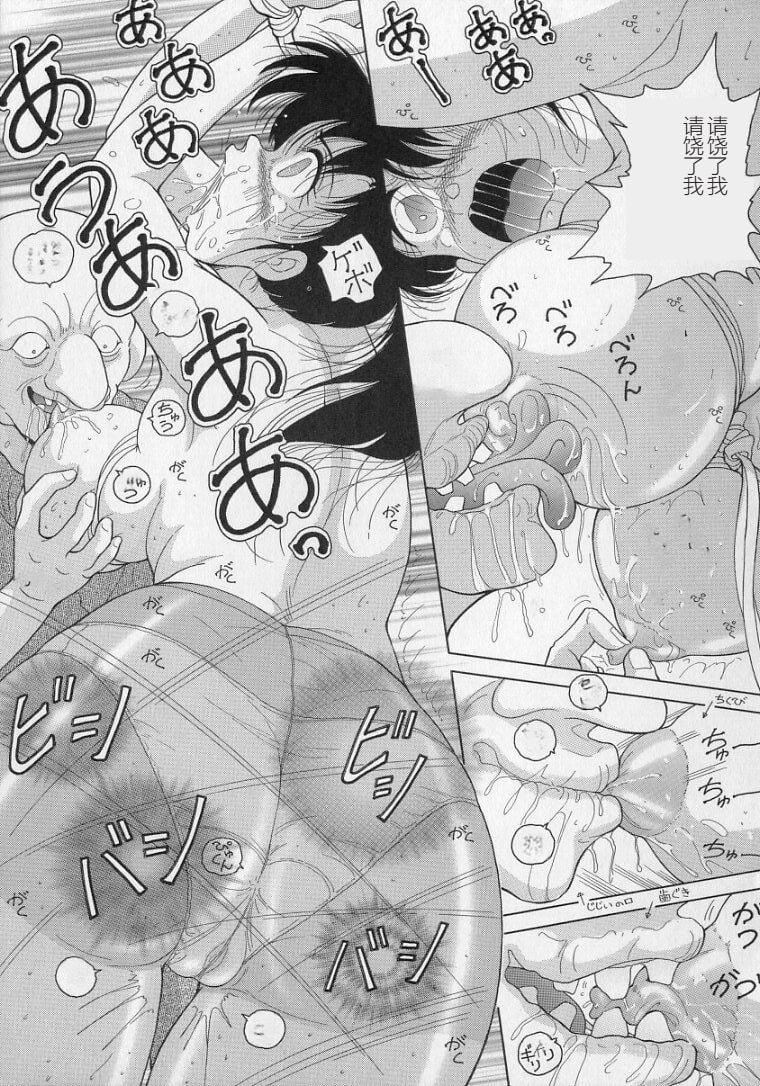 女教师奈落の教坛女教师奈落の教坛2