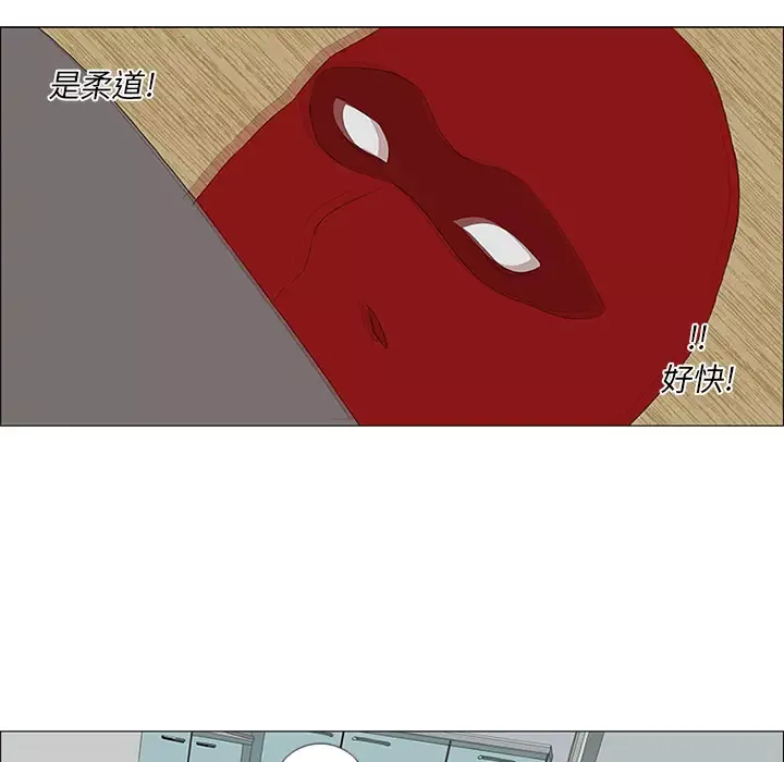 逆伦第33话