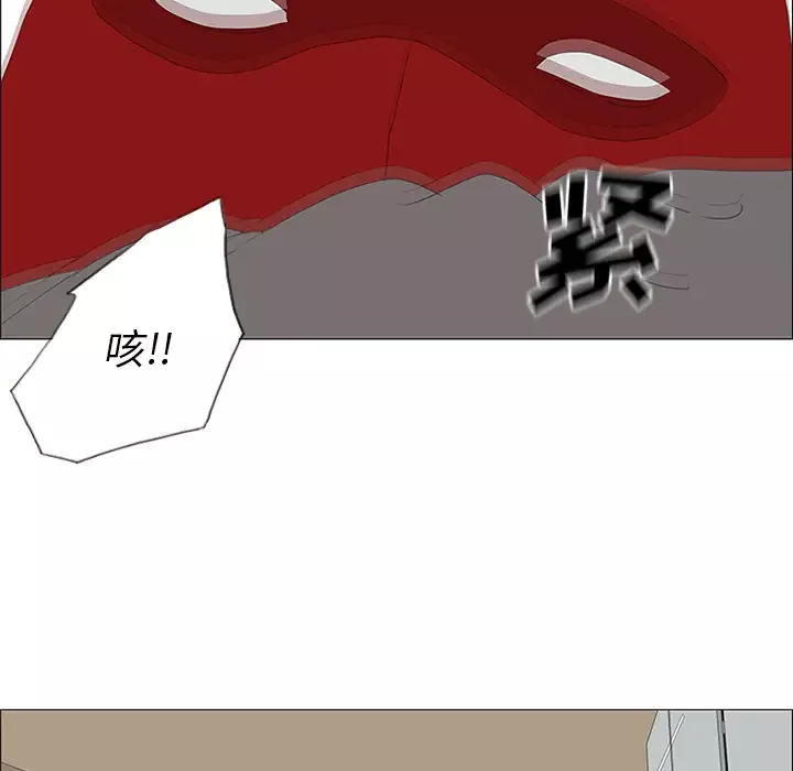 逆伦-第33话 - 图片 46