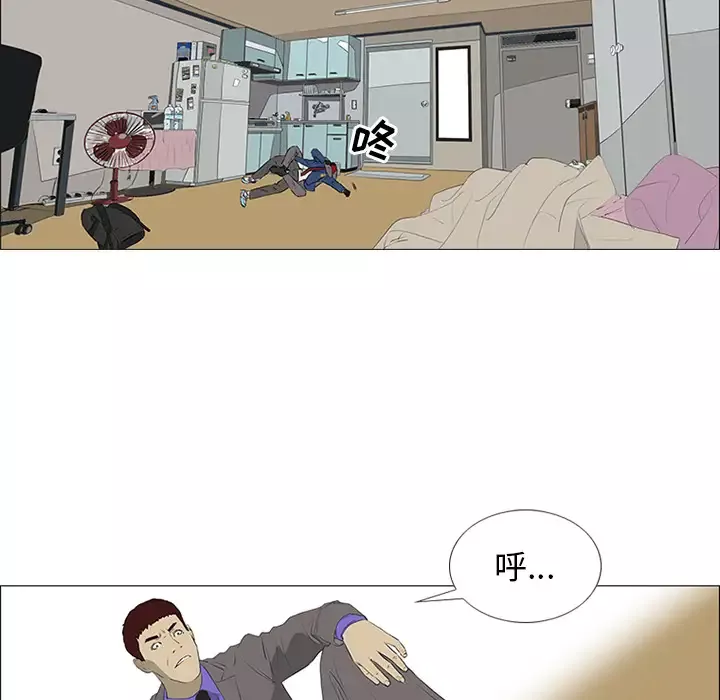 逆伦-第33话 - 图片 48