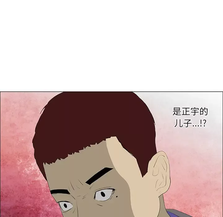 逆伦-第33话 - 图片 53