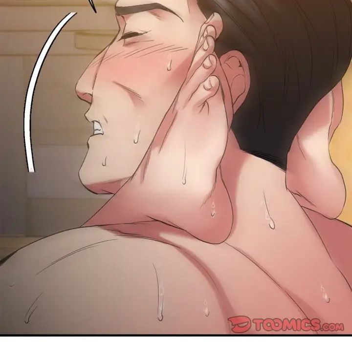 慾望食物链第31话