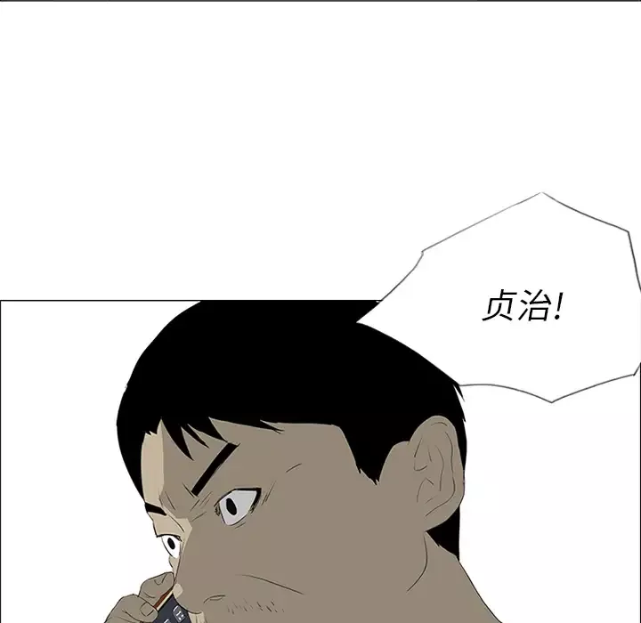 逆伦-第33话 - 图片 61